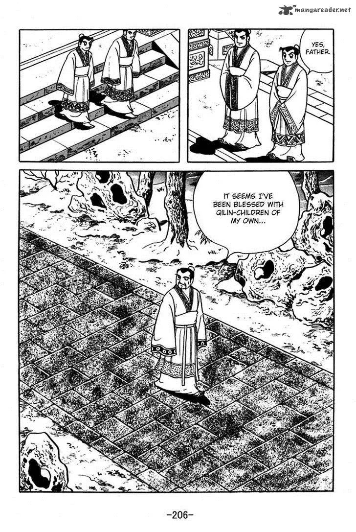 Sangokushi Chapter 356 page 29