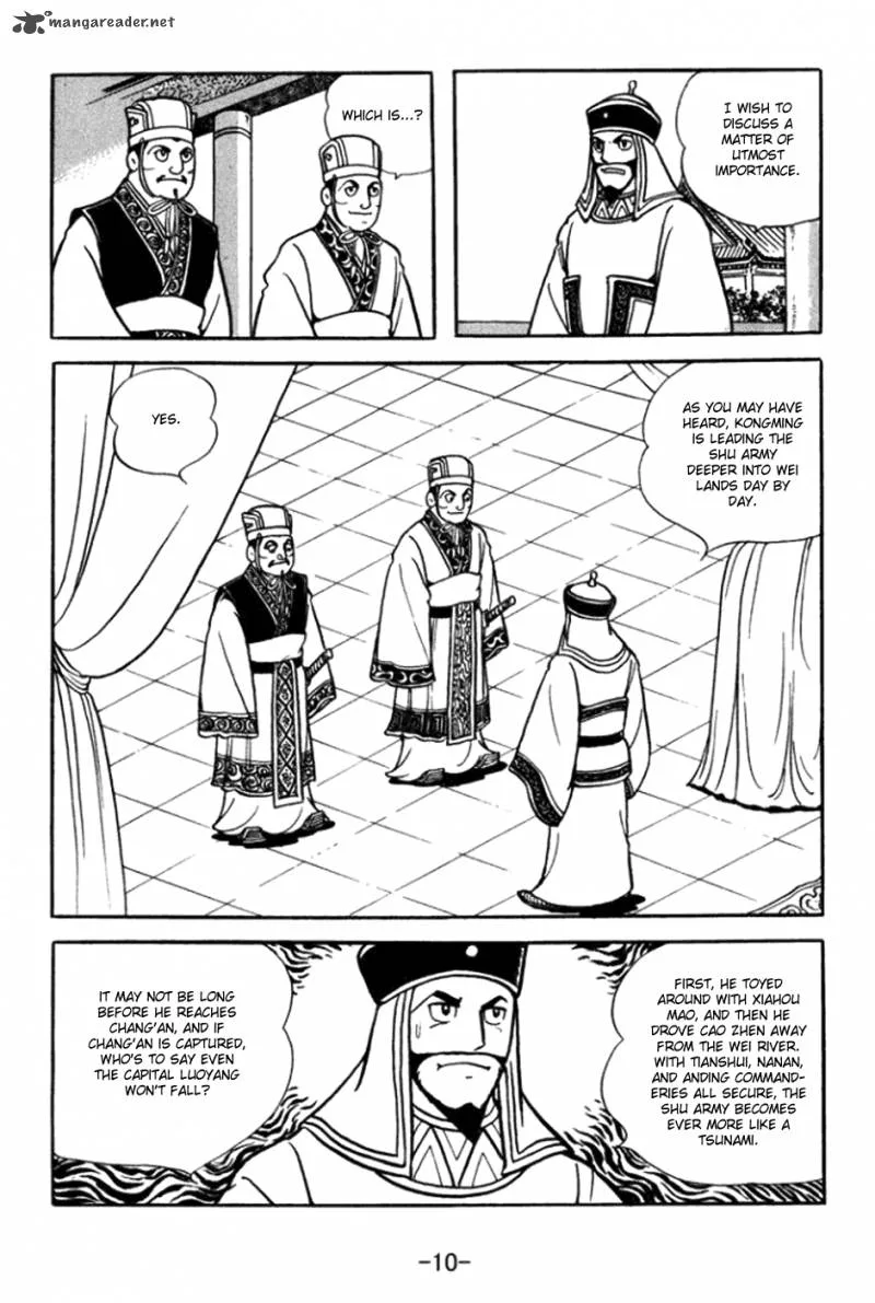 Sangokushi Chapter 357 page 15