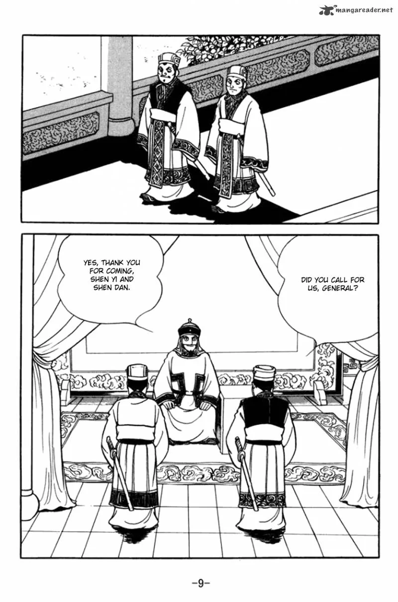 Sangokushi Chapter 357 page 14