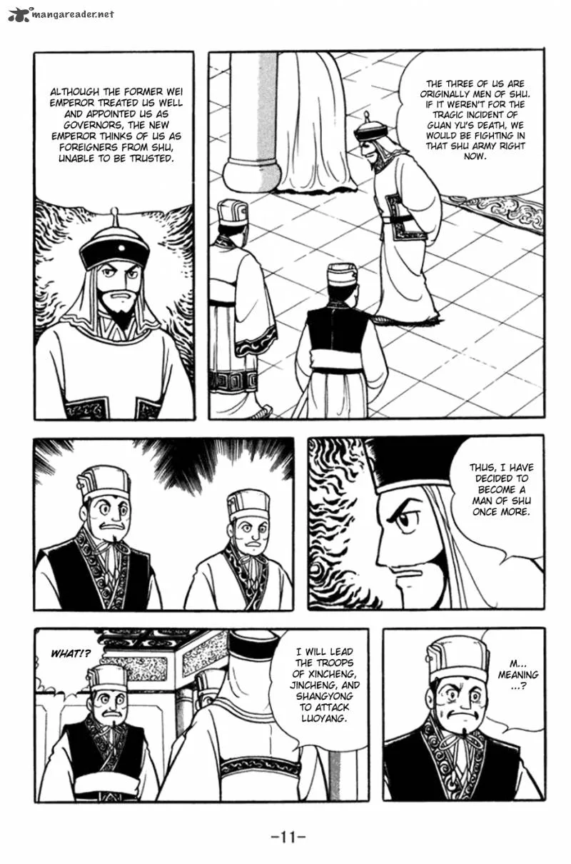 Sangokushi Chapter 357 page 16