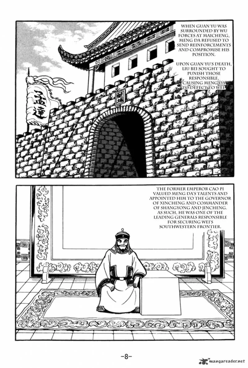 Sangokushi Chapter 357 page 13