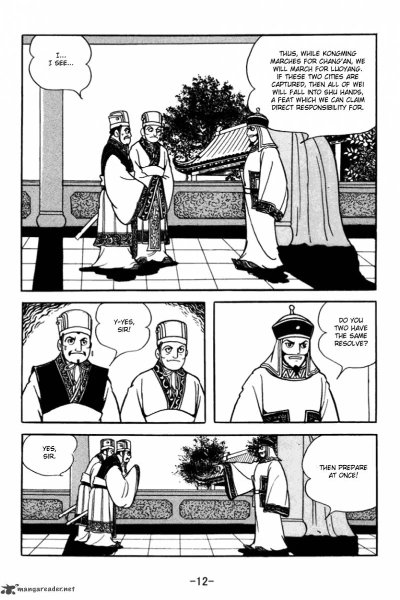 Sangokushi Chapter 357 page 17