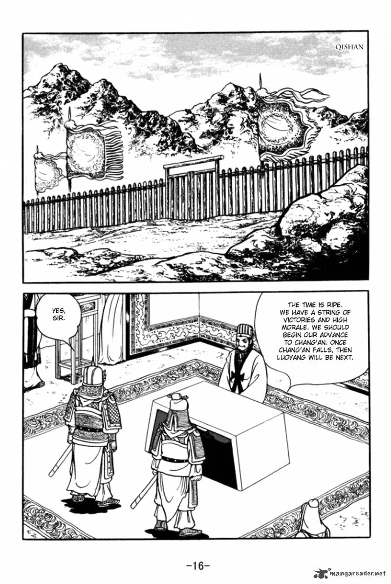 Sangokushi Chapter 357 page 21