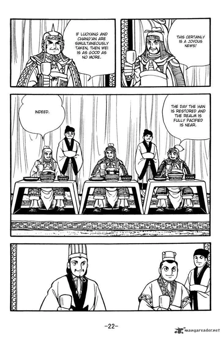 Sangokushi Chapter 358 page 2