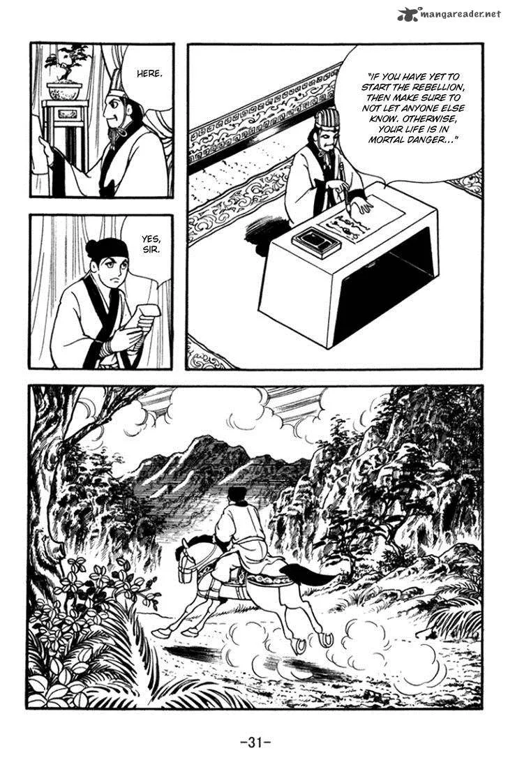 Sangokushi Chapter 358 page 11