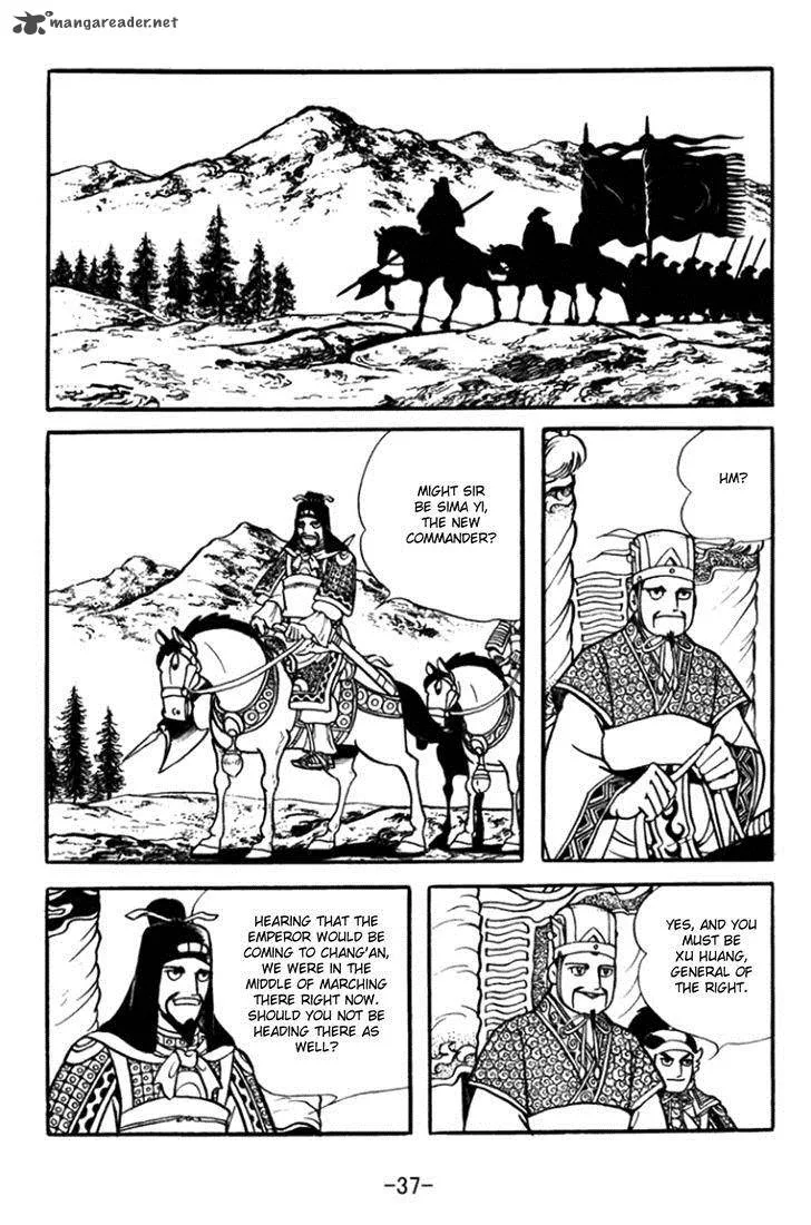 Sangokushi Chapter 358 page 17