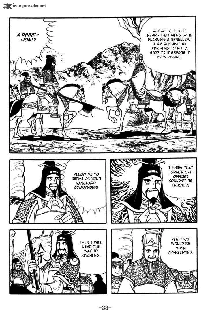 Sangokushi Chapter 358 page 18