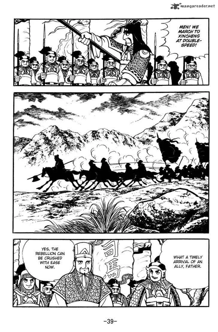 Sangokushi Chapter 358 page 19