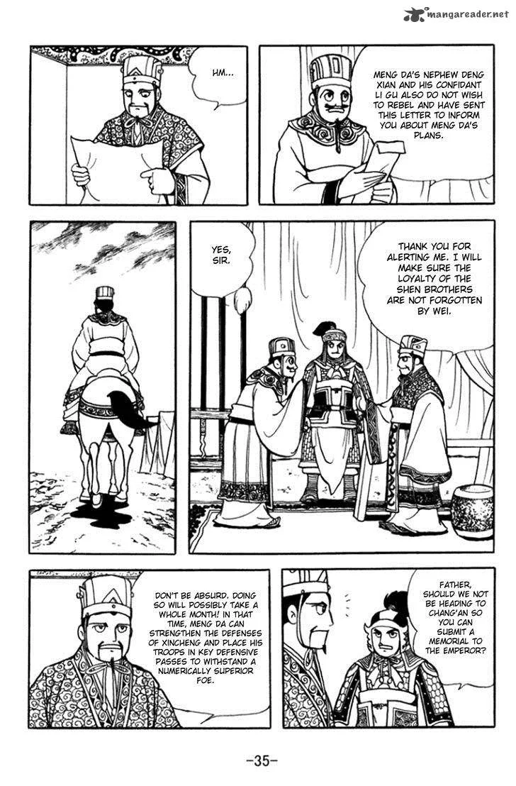 Sangokushi Chapter 358 page 15