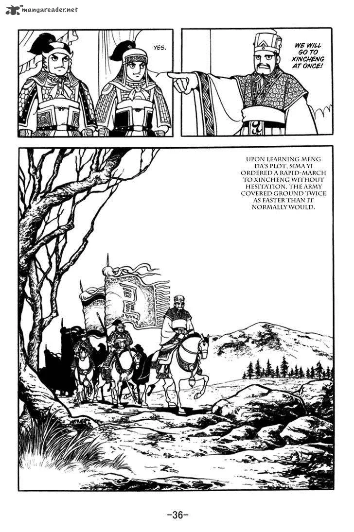 Sangokushi Chapter 358 page 16