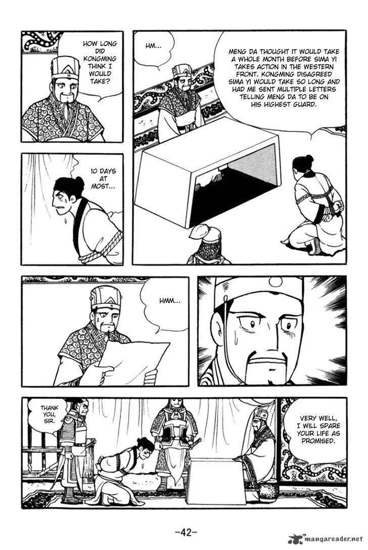 Sangokushi Chapter 358 page 22