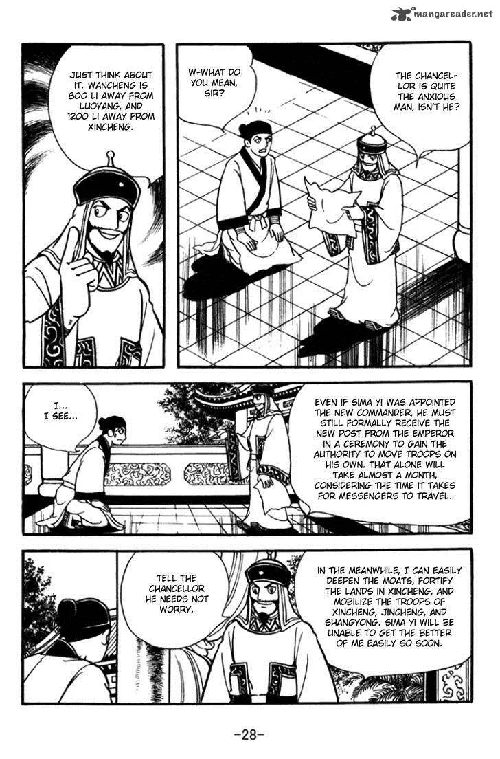 Sangokushi Chapter 358 page 8