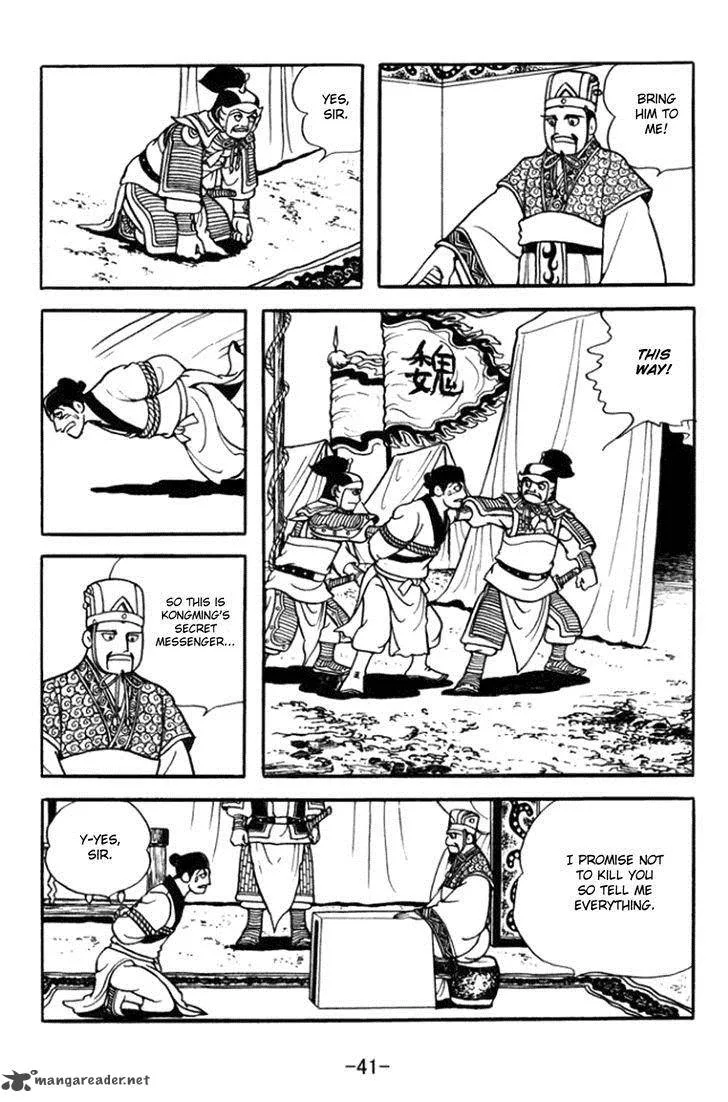 Sangokushi Chapter 358 page 21