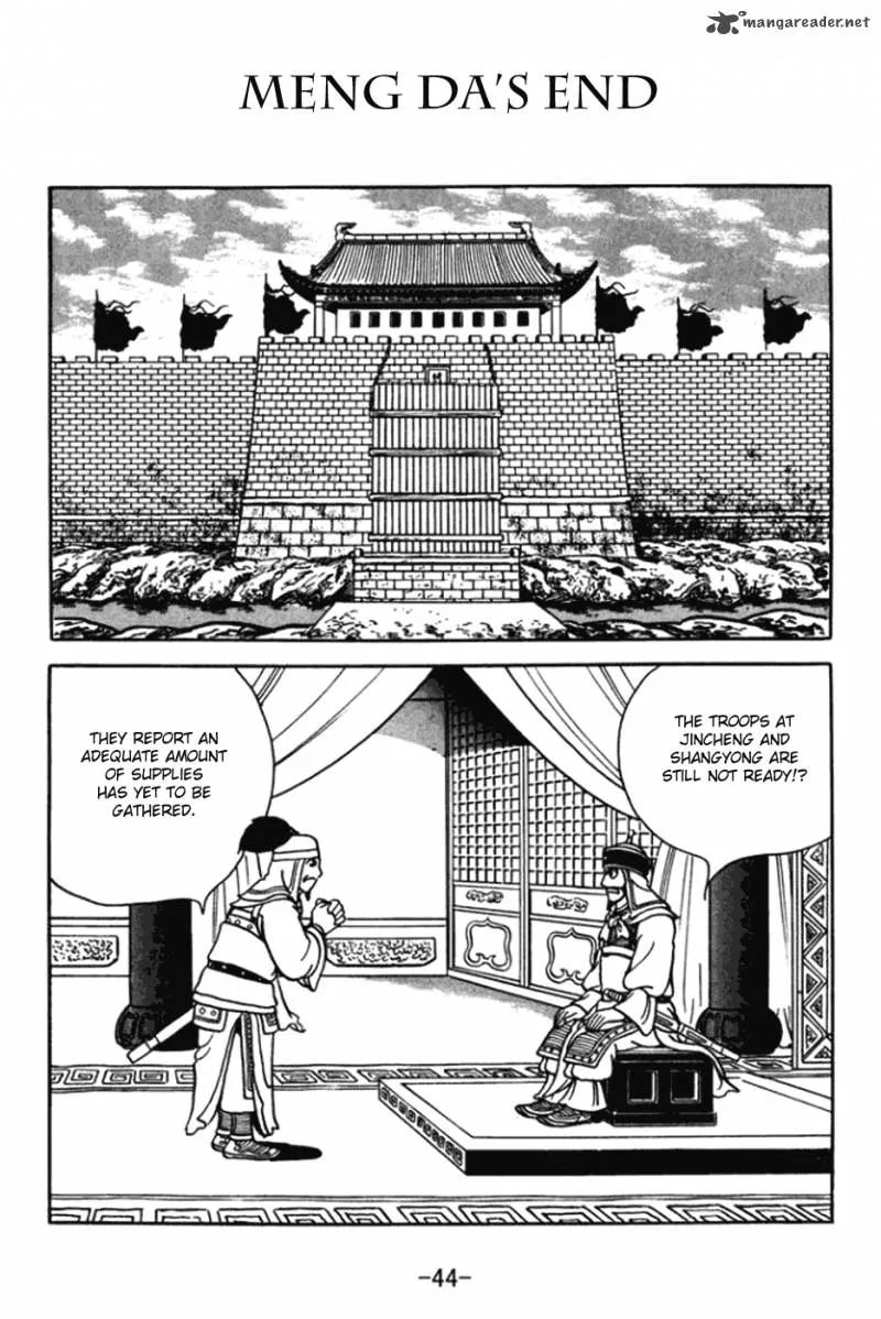 Sangokushi Chapter 359 page 1