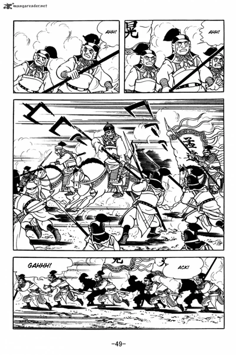 Sangokushi Chapter 359 page 6