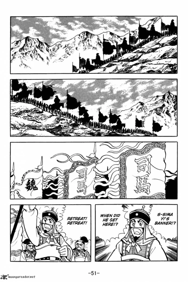 Sangokushi Chapter 359 page 8