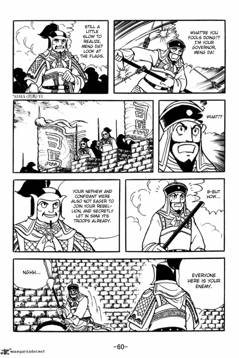 Sangokushi Chapter 359 page 17