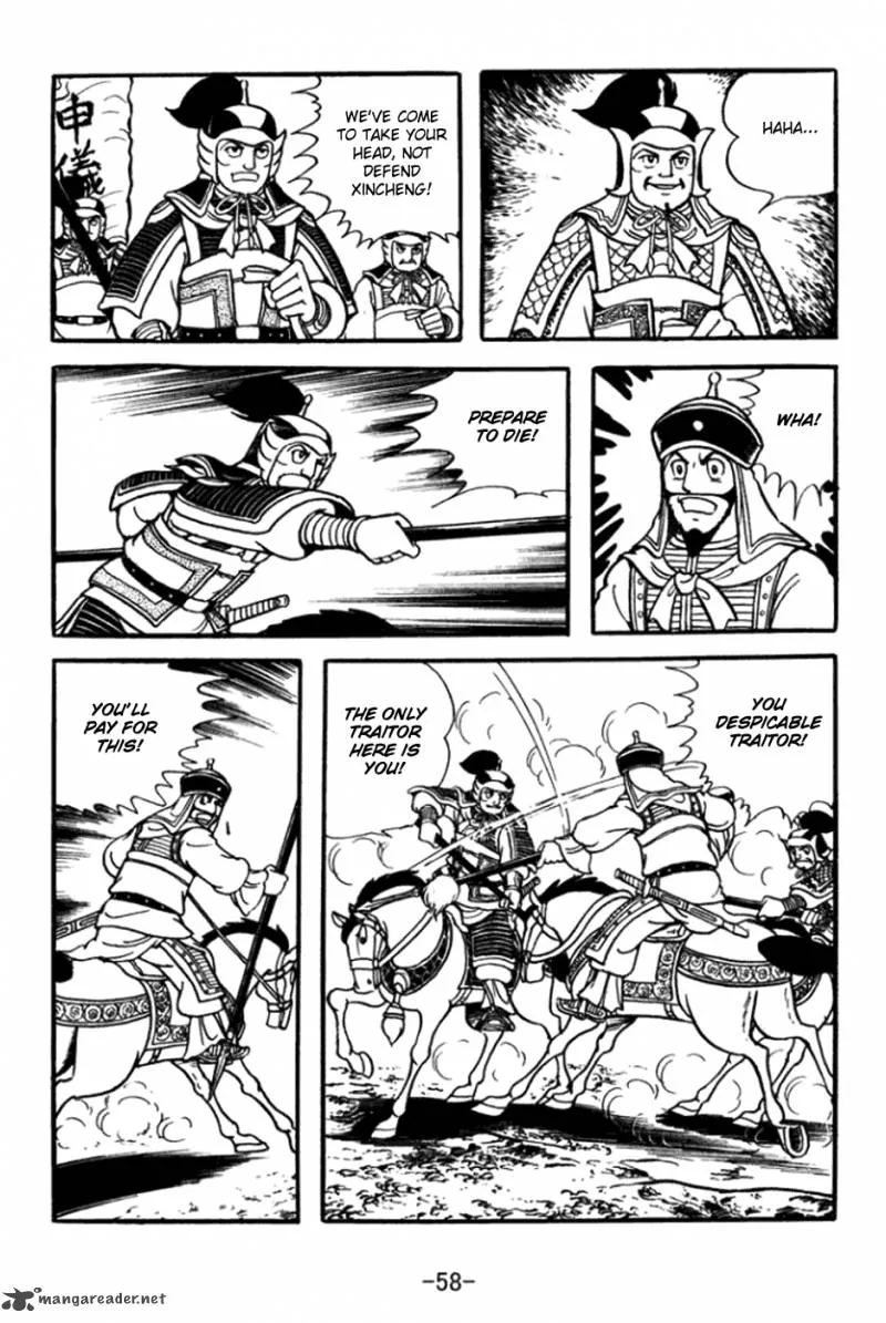 Sangokushi Chapter 359 page 15