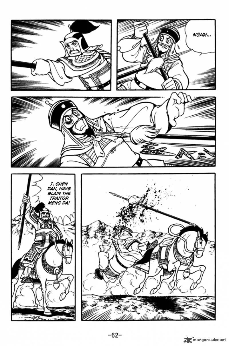 Sangokushi Chapter 359 page 19