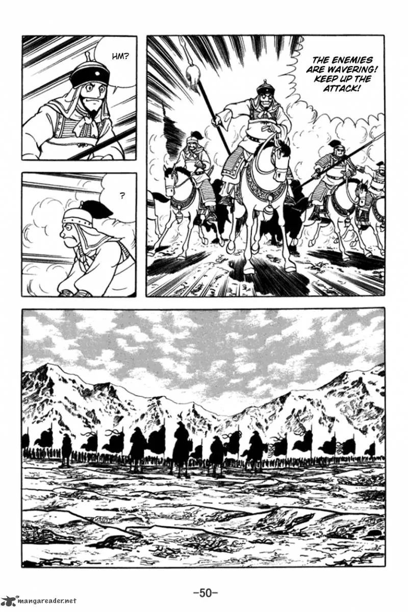 Sangokushi Chapter 359 page 7