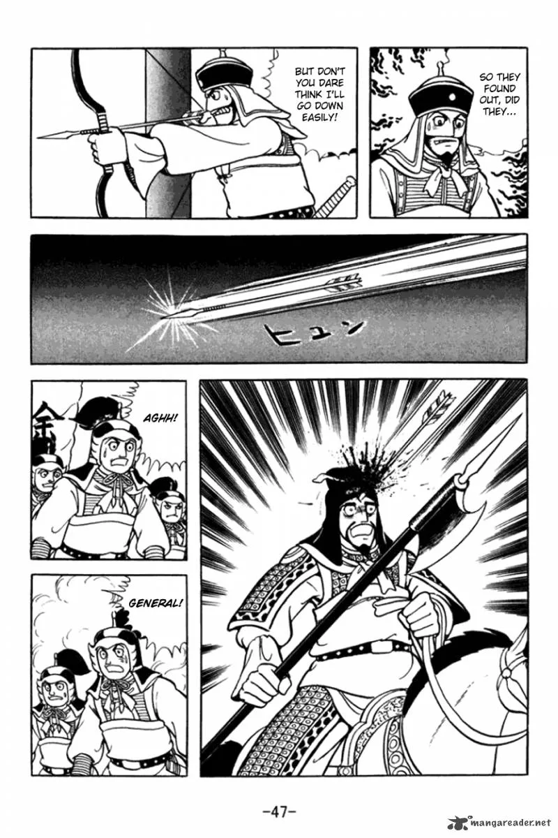 Sangokushi Chapter 359 page 4
