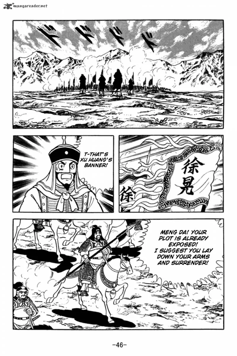 Sangokushi Chapter 359 page 3
