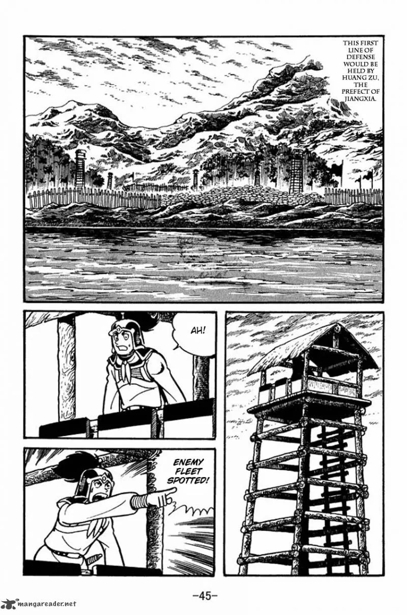 Sangokushi Chapter 36 page 4