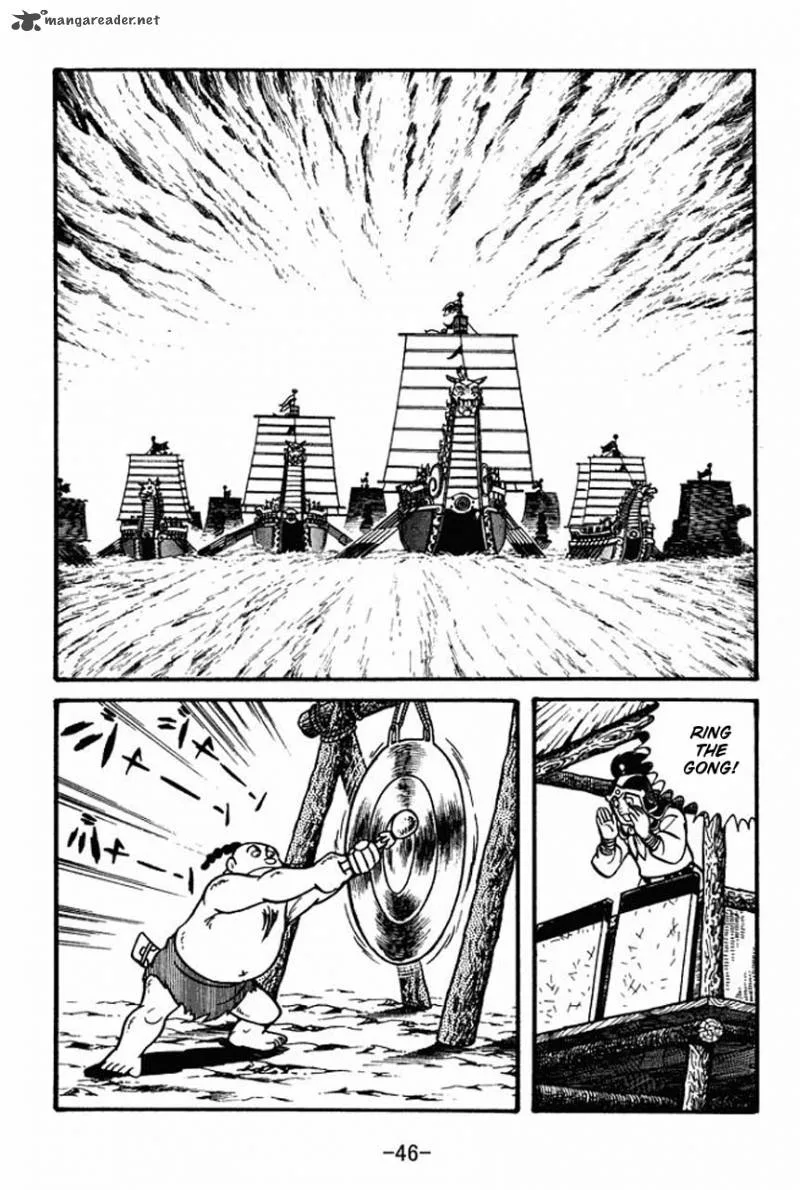 Sangokushi Chapter 36 page 5