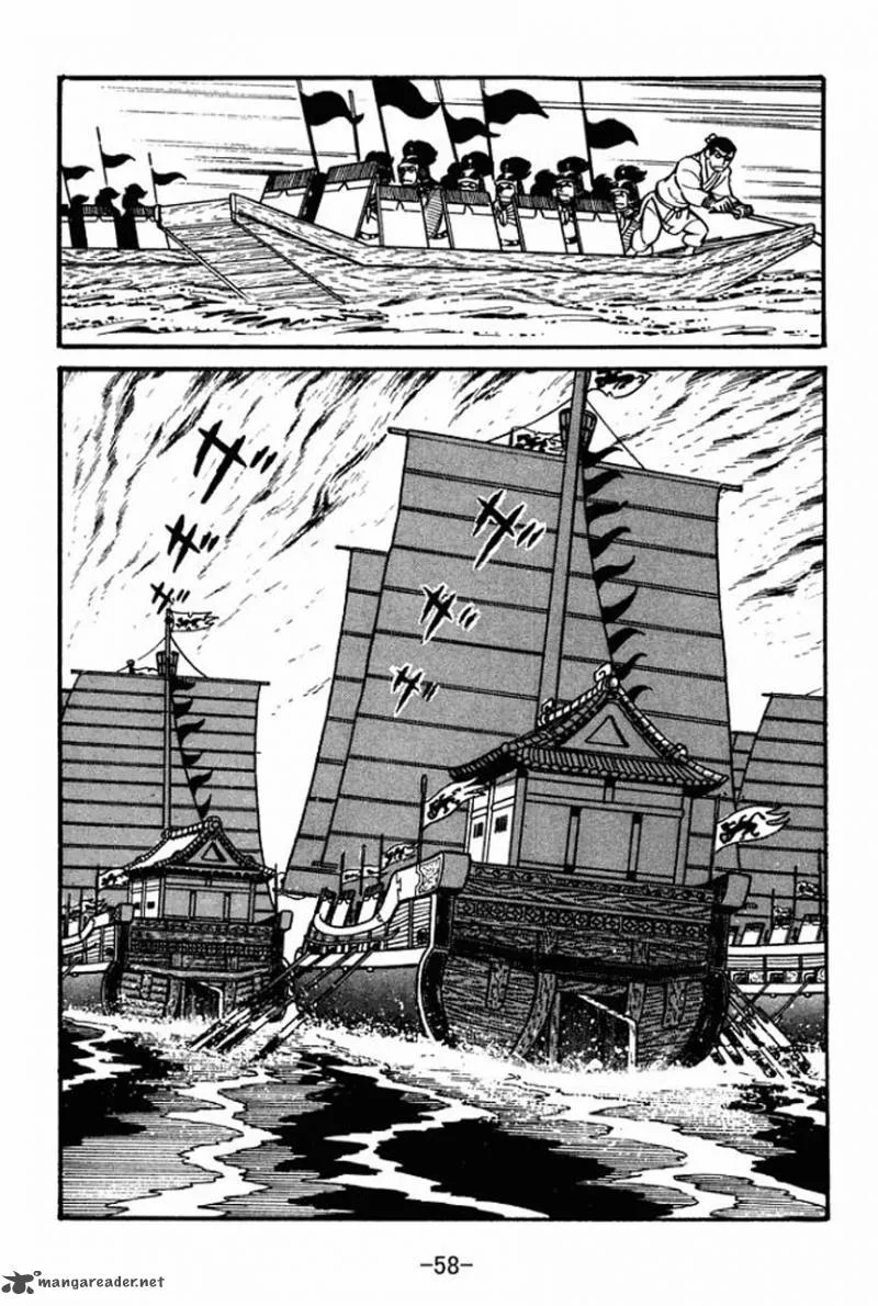 Sangokushi Chapter 36 page 17