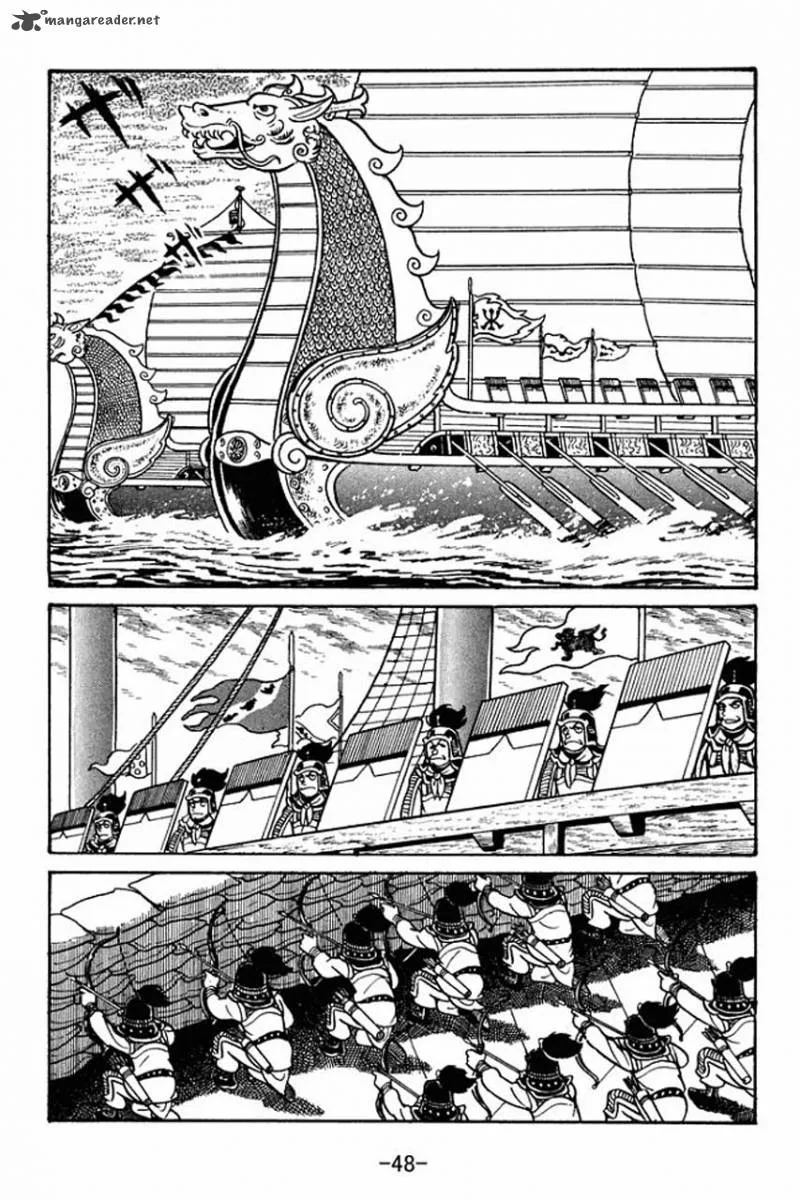 Sangokushi Chapter 36 page 7