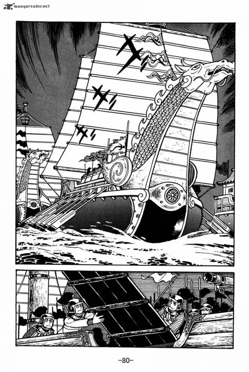 Sangokushi Chapter 36 page 38