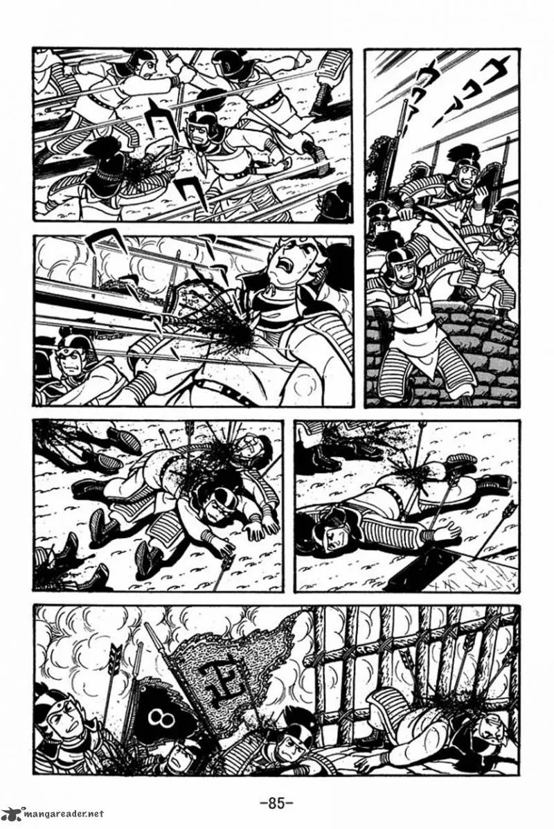 Sangokushi Chapter 36 page 43
