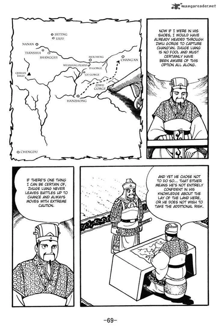 Sangokushi Chapter 360 page 4