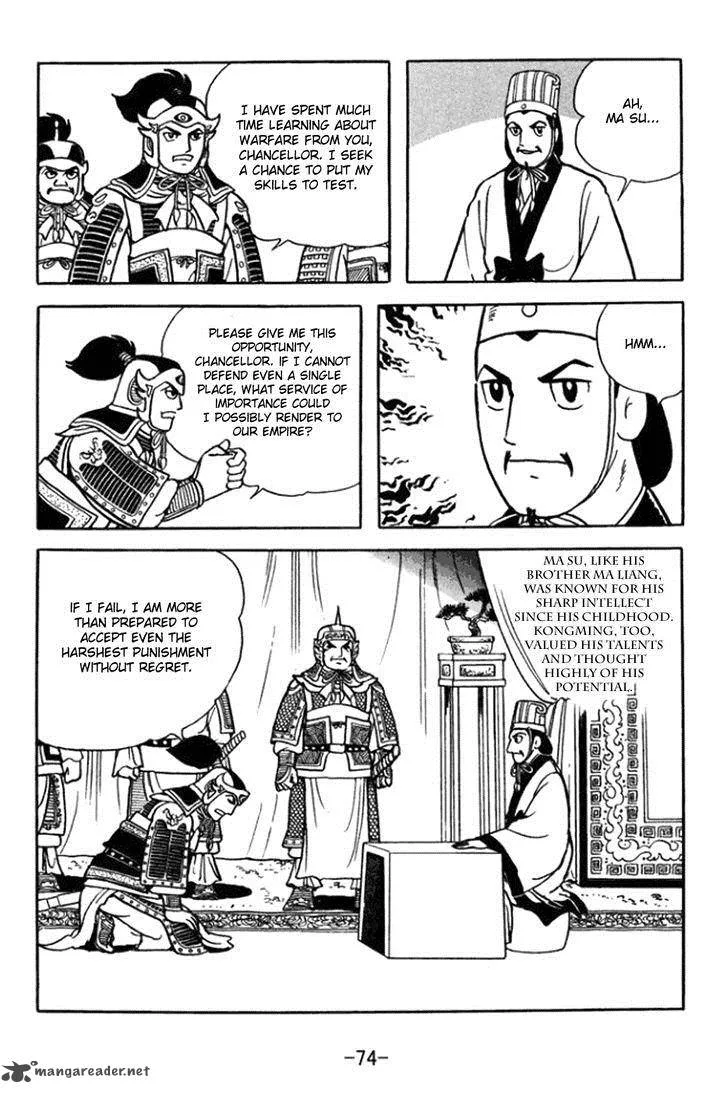 Sangokushi Chapter 360 page 9