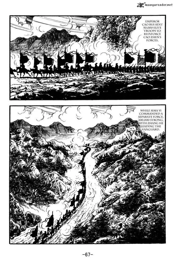 Sangokushi Chapter 360 page 2