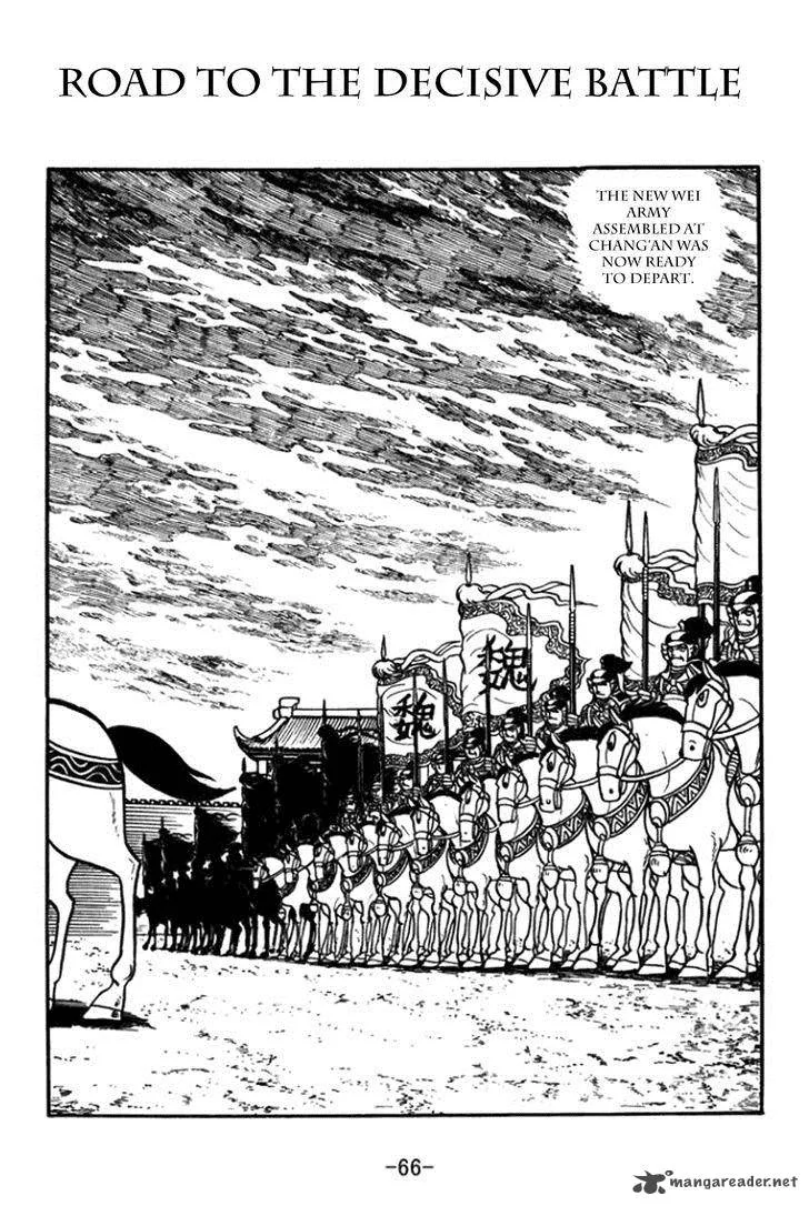 Sangokushi Chapter 360 page 1