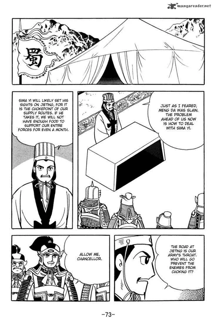 Sangokushi Chapter 360 page 8