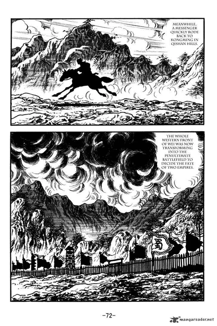 Sangokushi Chapter 360 page 7
