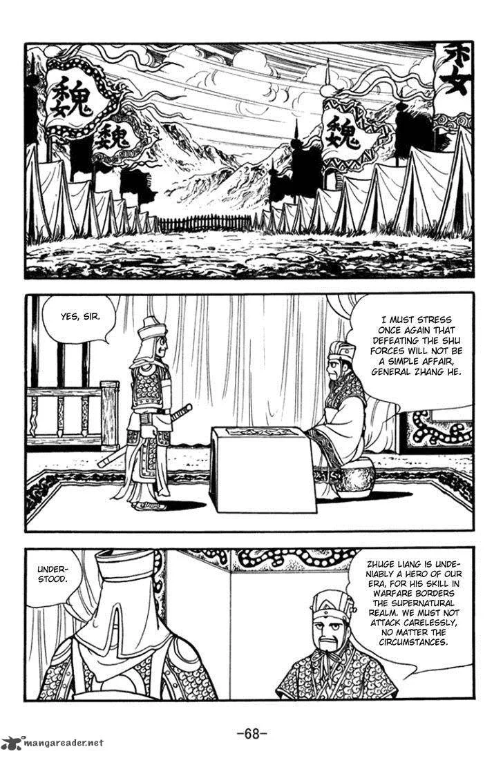 Sangokushi Chapter 360 page 3