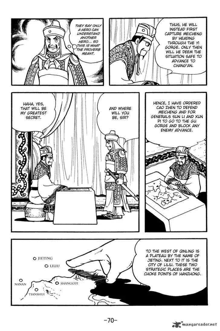 Sangokushi Chapter 360 page 5
