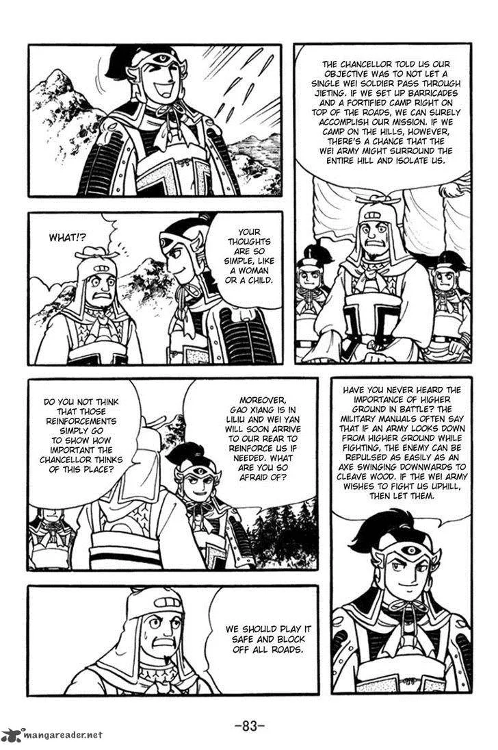 Sangokushi Chapter 361 page 3