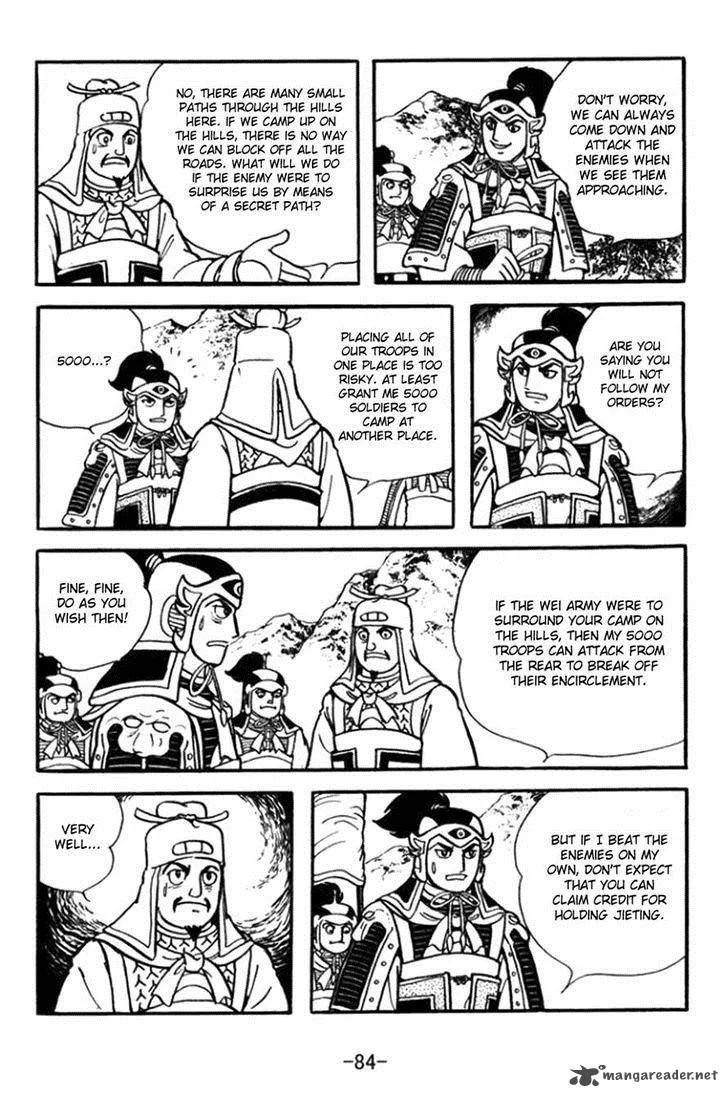 Sangokushi Chapter 361 page 4