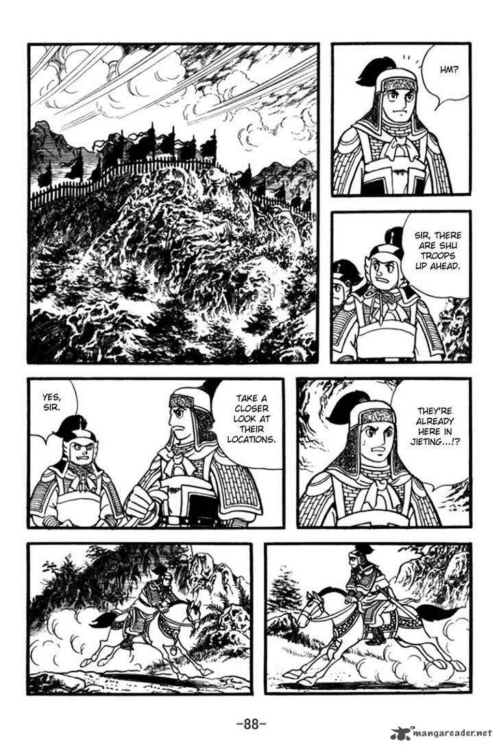 Sangokushi Chapter 361 page 8