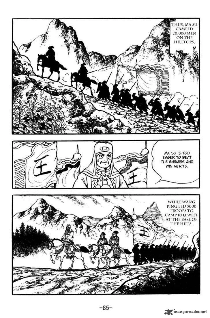 Sangokushi Chapter 361 page 5