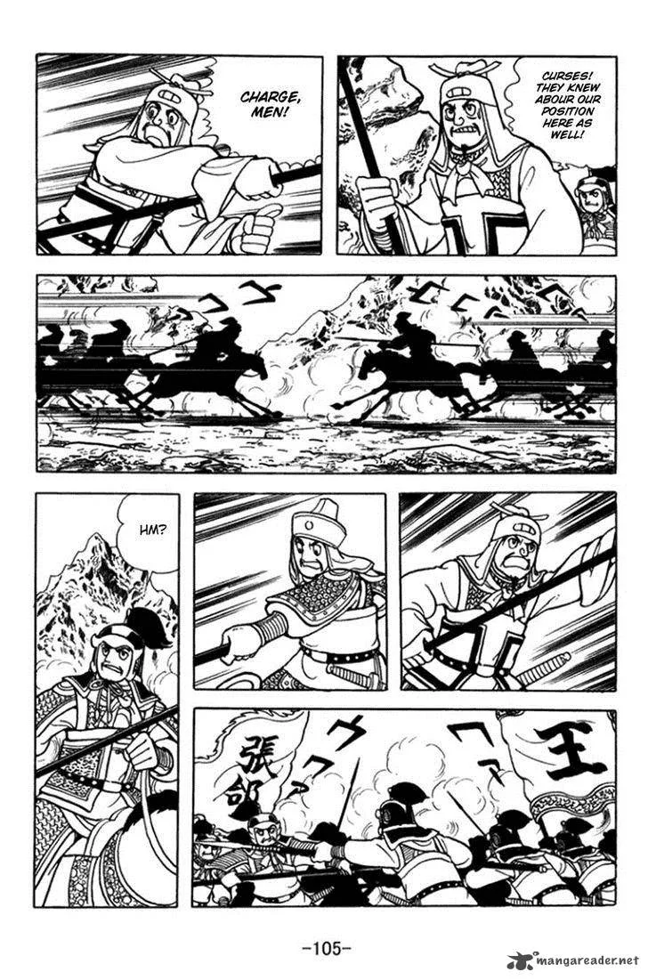 Sangokushi Chapter 361 page 25