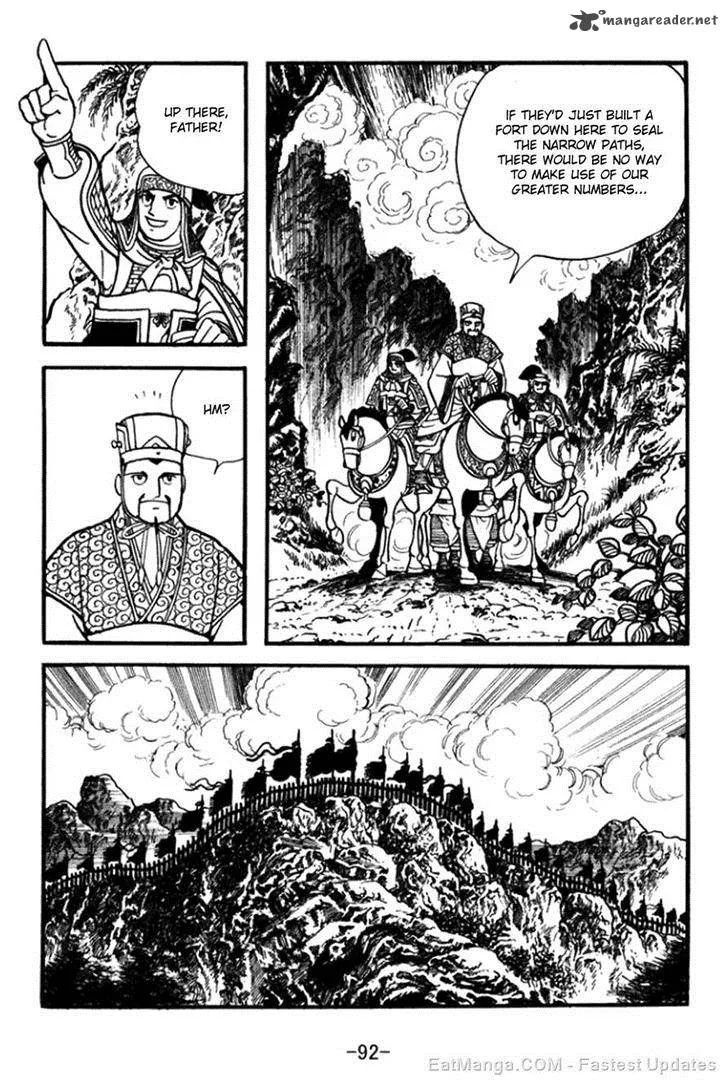 Sangokushi Chapter 361 page 12