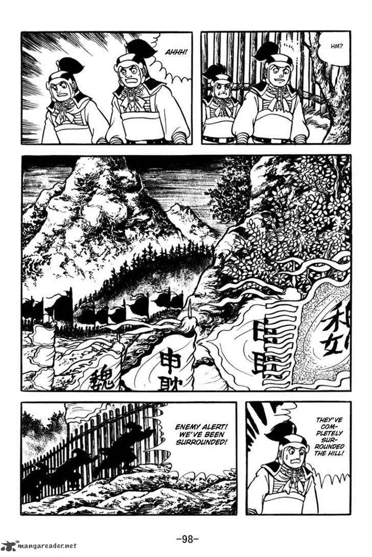 Sangokushi Chapter 361 page 18