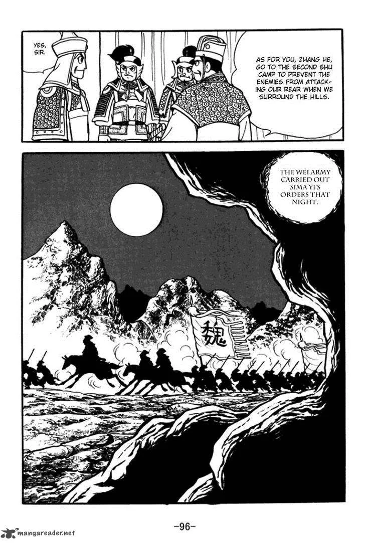 Sangokushi Chapter 361 page 16
