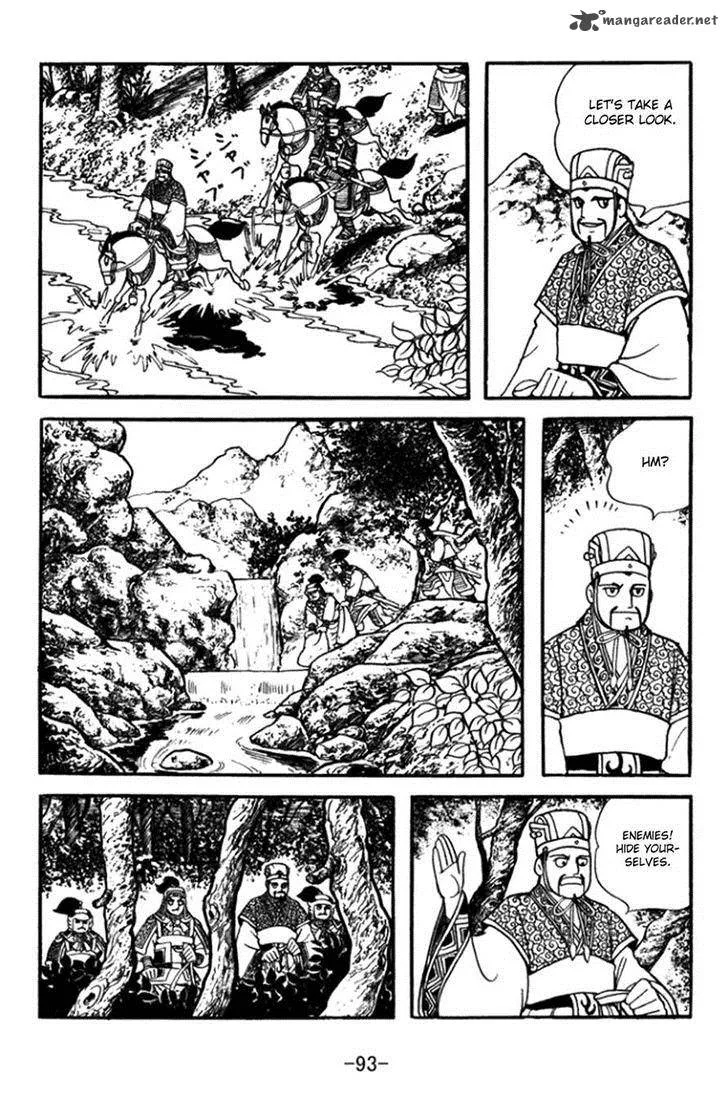 Sangokushi Chapter 361 page 13