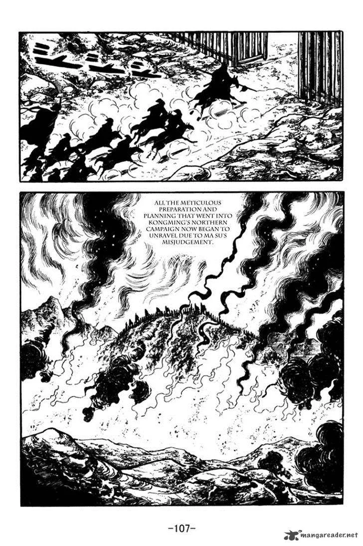 Sangokushi Chapter 361 page 27